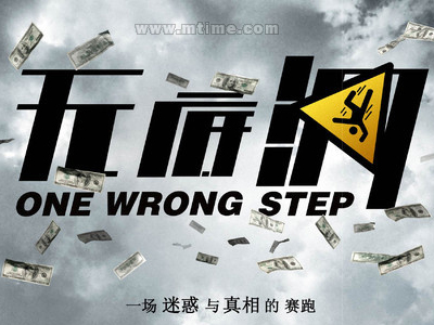 购买假巴拿马